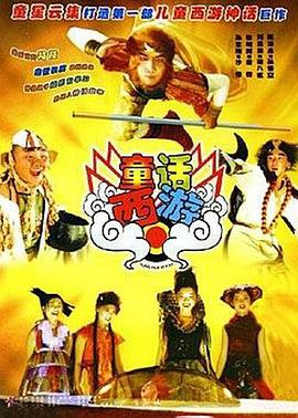 色屁屁www影院免费观看入口