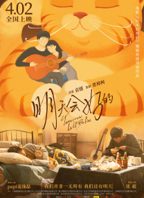 天天干天天射天天插